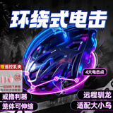 谜姬男用驯龙高手cb锁禁欲防出轨电击贞懆锁sm情趣用品房事调情玩工具