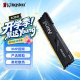 金士顿（Kingston）FURY 16GB DDR4 3200 C16 台式机内存条 Beast野兽系列 骇客神条