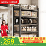 溢彩年华 厨房置物架落地加粗加厚收纳架储物架家用电饭锅架子6400