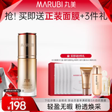 丸美凝时焕肤BB霜35g 自然遮瑕裸装粉底液 持久素颜霜裸妆保湿隔离霜