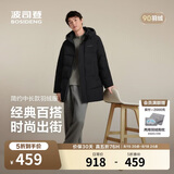 波司登反季冬羽绒服90绒男士中长款休闲加厚连帽经典休闲热销外套