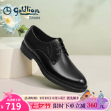 金利来（Goldlion）男鞋秋季商务真皮正装鞋男士德比鞋西装鞋婚鞋皮鞋七夕节送礼 黑色款1/升级轻底（偏大一码） 44