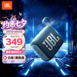 JBL GO4 音乐金砖四代 蓝牙音箱 户外便携音箱 手机电脑音响 低音炮 骑行跑步 礼物推荐  爵士蓝