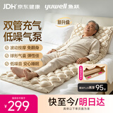 鱼跃（yuwell）防褥疮气垫床医用充气床垫瘫痪老人长期卧床防褥疮气床垫方格01S