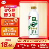 伊利金典鲜牛奶 定期购 全脂950ml 巴氏杀菌低温牛奶
