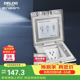 德力西（DELIXI）开关插座银色五孔铜地插翻盖式防水地板地插含暗盒DCT-F120/FYZS