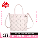 Kappa卡帕 正品女士设计感单肩托特包手提菜篮子斜挎包七夕情人节礼物 桃气奶芙粉【可放下8.3寸ipad】