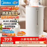 美的（Midea）【蒸馏杀菌】热蒸发空气加湿器家用卧室鼻炎孕妇婴幼小型便携空调风扇清凉伴侣桌面礼物SR-3R50