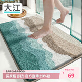 大江浴室地垫厕所浴室门口吸水防滑垫植绒卫生间地垫50x80cm