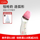 M&M弧形玻璃奶瓶 防胀气新生婴儿奶瓶 小宝宝喝水标准口径奶瓶MM奶瓶 森林款 150ml 【S号+M号奶嘴】
