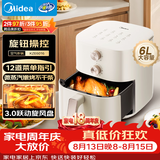 美的（Midea）家用空气炸锅多功能免翻面旋钮式小家电实用6L大容量烤箱蒸烤一体金属内腔补水嫩烤KZE6016