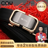 COW皮带男款自动扣休闲腰带男士裤带耐磨耐刮超纤皮休闲款 C-818金色