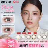 Envie梨花美瞳日抛30片近视隐形眼镜自然彩色狗狗眼 果桃黑 0度