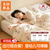无印良品一次性床品四件套床单被罩枕套住酒店旅行床品出差压缩浴巾组合装