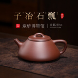百年利永宜兴紫砂壶纯全手工原矿紫泥子冶石瓢壶功夫茶具泡茶壶家用送礼