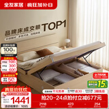 全友家居现代简约高箱储物收纳床主卧1.8米x2米双人大床家具政府补贴 【原木色 | 储物】床+302床头柜*2 1.8x2米【爆款+性价比超高】