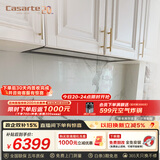 卡萨帝致境油烟机 全嵌升降抽油烟机家用变频29风量大吸力静音 以旧换新上门安装 白色吸油烟机白松露Q5