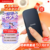 闪迪（SanDisk）480GB Type-c USB3.2移动固态硬盘（PSSD）E30高速 移动SSD 读速520MB/s 兼容手机笔记本电脑