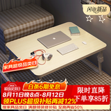 飞旺藤达床上书桌小桌子可折叠小桌板懒人简易床桌笔记本大号大学生宿舍 升降款-高雅木（平面无卡槽杯托） 60*40*28cm【学习看书玩手机】