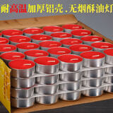 酥油灯蜡烛供佛无烟供灯 环保家用佛灯拜神佛教用品圆形红小蜡烛 2小时红色/盒(100粒）