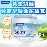 Maxigenes美可卓蓝妹子脱脂0蔗糖高钙高蛋白儿童学生中老年成人奶粉1kg/2