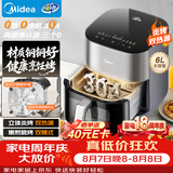 美的（Midea）空气炸锅2026新款不锈钢0涂层上下双热源免翻面 家用空气炸锅蒸烤一体多功能大容量6L KZC6054PRO