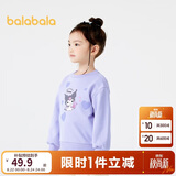 巴拉巴拉女童长袖卫衣秋上衣三丽鸥【库洛米IP】201324121004