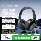 弱水时砂【周传雄推荐】寒武纪头戴式耳机蓝牙无线降噪耳机音乐运动游戏耳机适用于手机电脑低延迟学生礼物 【标准版】砂石黑|-48dB王牌降噪