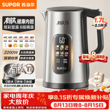 苏泊尔（SUPOR）烧水壶 电水壶 有钛内胆大功率速沸 彩屏触控 多段调温保温 调奶器 恒温水壶 家用热水壶SW-17J87T