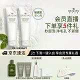 悦木之源（Origins）白胖子洗面奶男士氨基酸表活洁面慕斯女士控油去角质卸妆生日礼物
