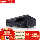 山水（SANSUI）UX70 功放机大功率家用 5.1声道专业重低音家庭影院数字功放 支持USB蓝牙功放 UX66庭影院功放【峰值900W】