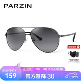帕森（PARZIN）偏光太阳镜男 经典飞行框蛤蟆镜遮阳防晒开车专用墨镜送男士礼物 枪框渐灰片【PZ8009】