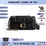 COACH蔻驰女包新款tabby 26链条包羊皮高级感菱格纹包女士斜挎包 黑色金扣(小号)