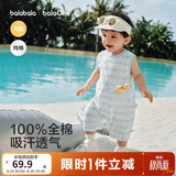 巴拉巴拉童装宝宝连体衣新生婴儿哈衣爬服短袖2026新夏装透气动物造型萌趣
