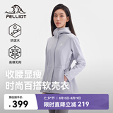 伯希和（Pelliot）冲锋软壳衣春秋防风衣防泼水收腰女士外套休闲登山服12330602紫M