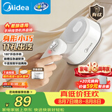 美的（Midea）【有钛微增压】手持挂烫机/电熨斗15g/min大蒸汽家用小型熨烫机便携差旅拼豆礼物YS-10T1