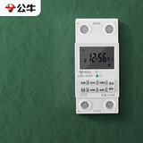 公牛（BULL）微电脑导轨时控开关定时器定时开关时间全自动定时控制器LKG-316T