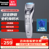松下（Panasonic） 电动理发器剃头刀成人儿童WGC5B家用电推剪充电式推子剃头刀静音剃发器生日礼物 ER-WGC5B