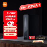 小米（MI）路由器BE6500 Pro WiFi7【小米手机上网搭档】中枢网关 2.5G网口 高通4核处理器 家用路由器