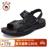 骆驼牌 男鞋休闲拖鞋真皮凉鞋牛皮透气耐磨沙滩鞋 W822287612黑色44码
