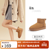 骆驼（CAMEL）雪地靴女冬季新款加绒保暖加厚棉鞋休闲懒人毛毛鞋 L23W275157驼色 37