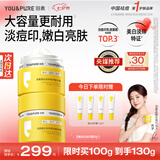 羽素淡印霜美白面霜保湿祛痘印祛痘膏淡化痘印去痘痘和痘印七夕礼物