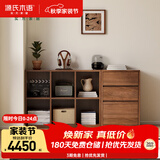 源氏木语实木书柜黑胡桃木矮书架靠墙组合柜子落地隔断柜2*3格+抽屉柜