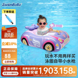 swimbobo儿童游泳圈坐圈宝宝户外坐艇小孩玩水座圈泳圈儿童游泳装备K2016P