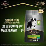 冠能狗粮大中型犬幼犬狗粮12kg 全价狗粮 添加牛初乳