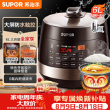 苏泊尔（SUPOR）智能预约电压力锅 6L大容量 双球釜SY-60YC8001Q电饭煲高压锅6-8人上盖批次随机发货