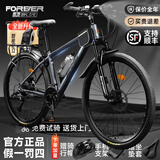 永久自行车成人山地车自行车学生男女铝合金变速公路自行车油碟单车 【智能款】铝架/全套轴承 油碟 摩天灰 27速 27.5寸【推荐175-195cm】