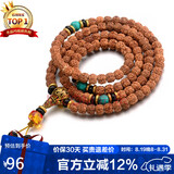 石玥珠宝8mm金刚菩提子手串108颗盘串文玩佛念珠手链男女士款木手串把件