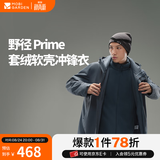 牧高笛（MOBIGARDEN）野径三合一抓绒冲锋衣男女款户外防风防水保暖羽绒内胆冲锋衣外套 【三合一抓绒】男/钴蓝色 2XL