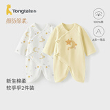 童泰婴儿衣服新生儿连体衣春秋季纯棉0-6月初生宝宝满月蝴蝶哈衣爬服 黄月亮星【纯棉】 52cm (建议0-2个月身高50-55cm)